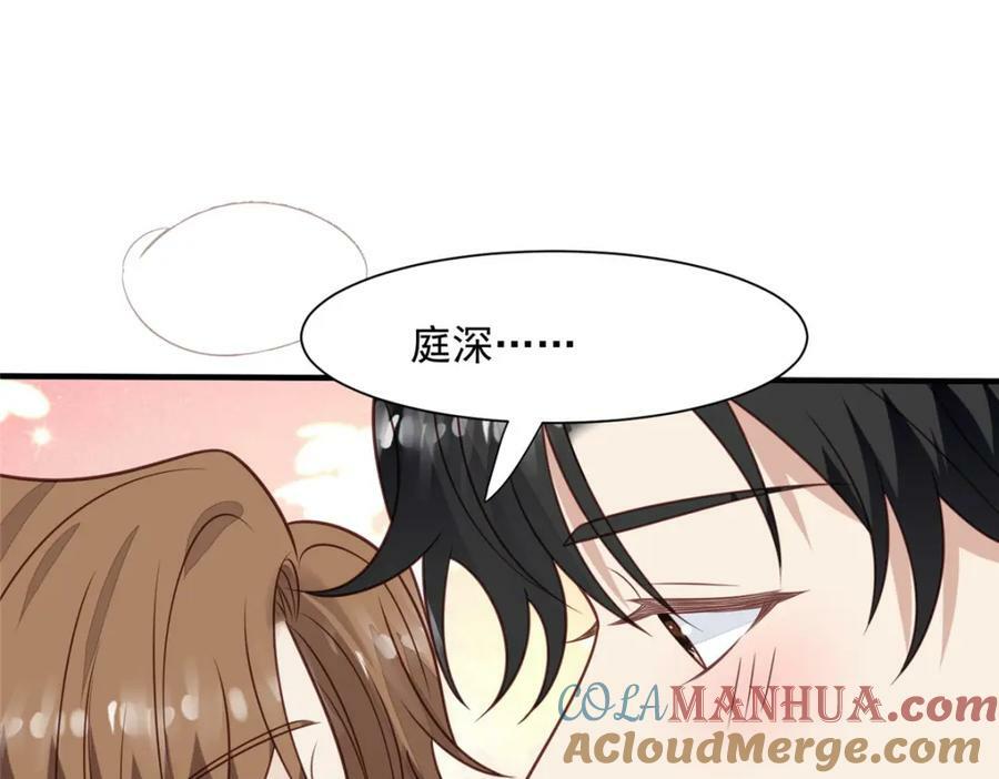 200 老公都听你的27