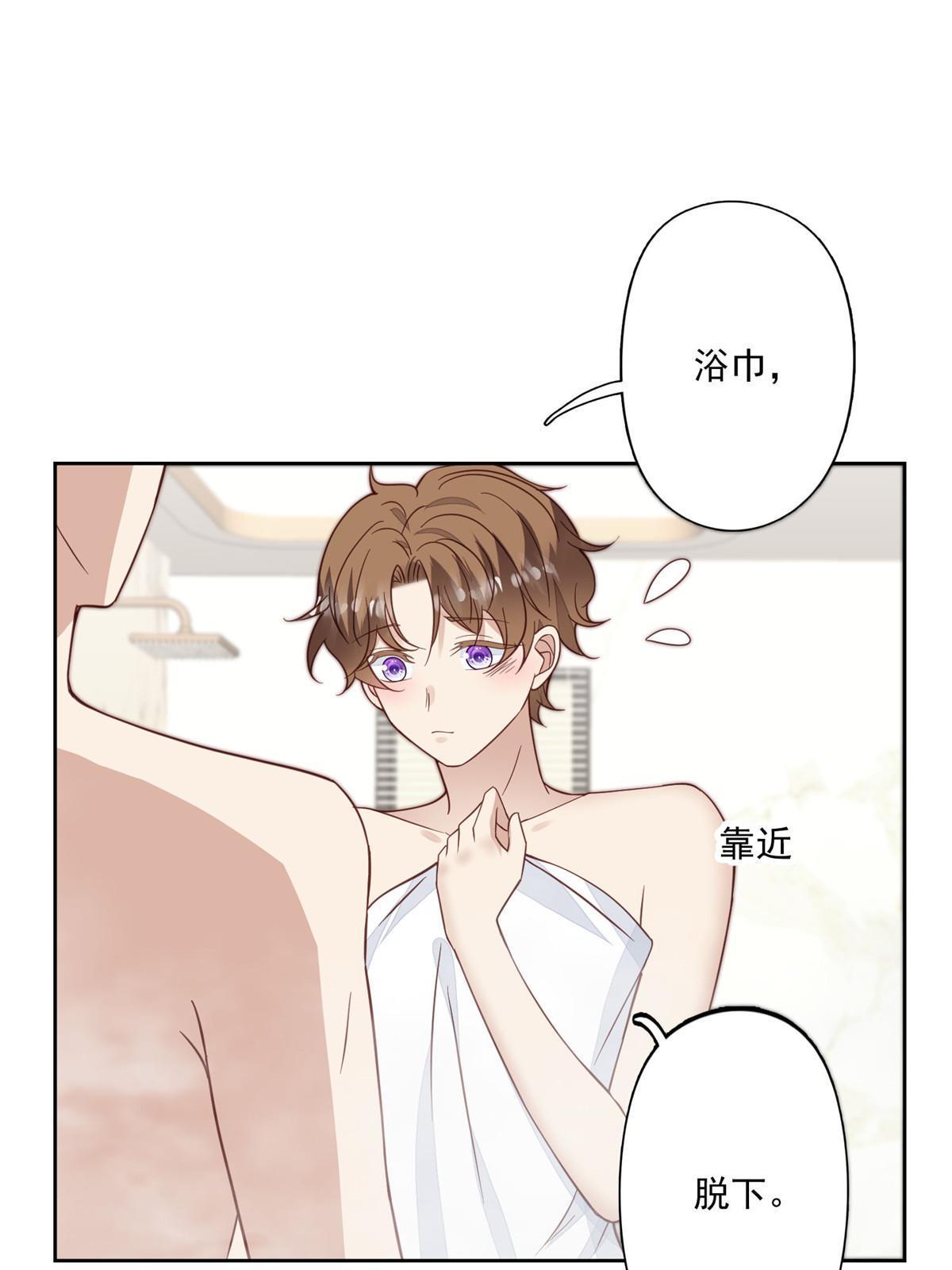 119 奖励时间9
