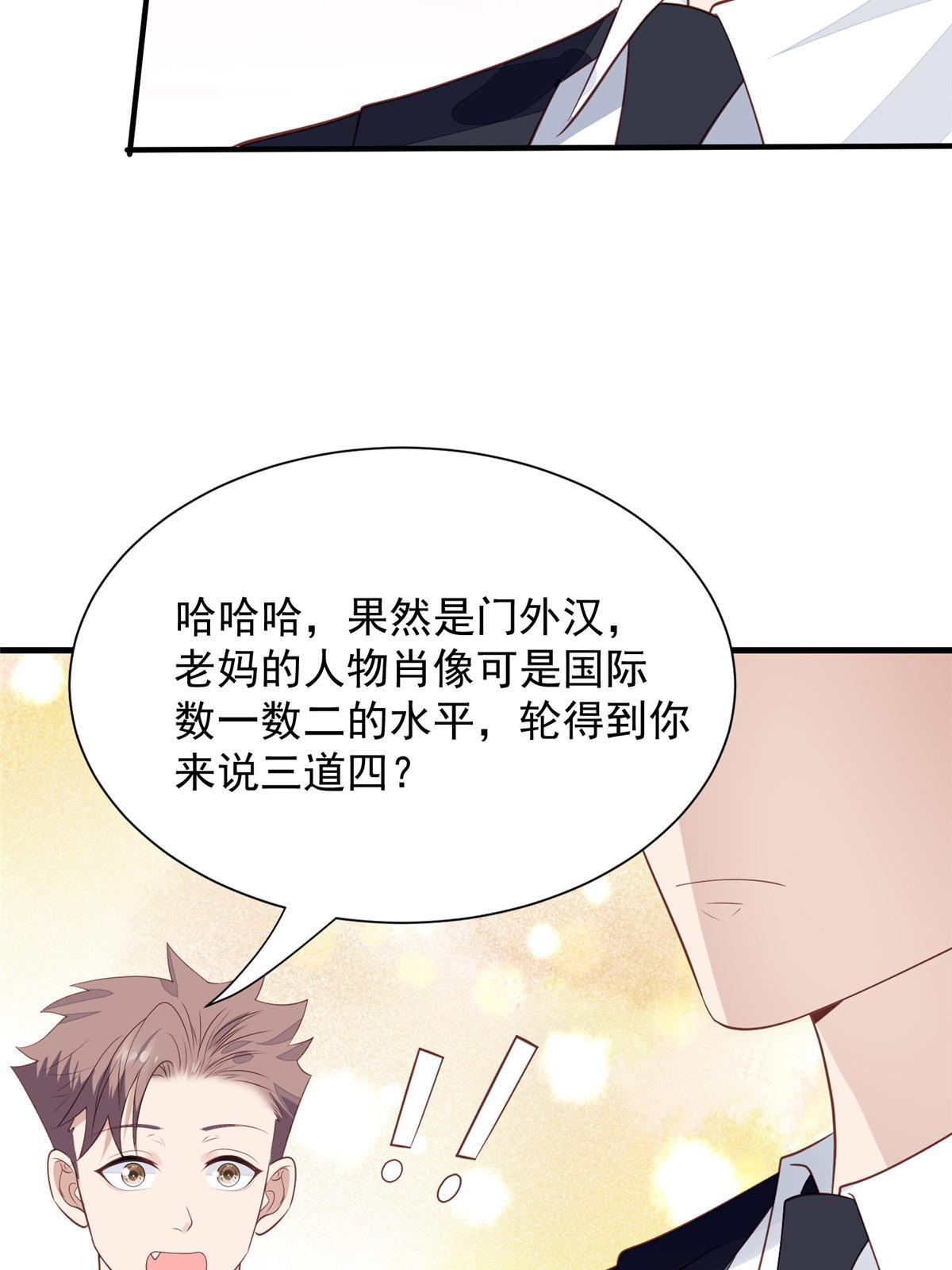 177 薄总的彩虹屁25