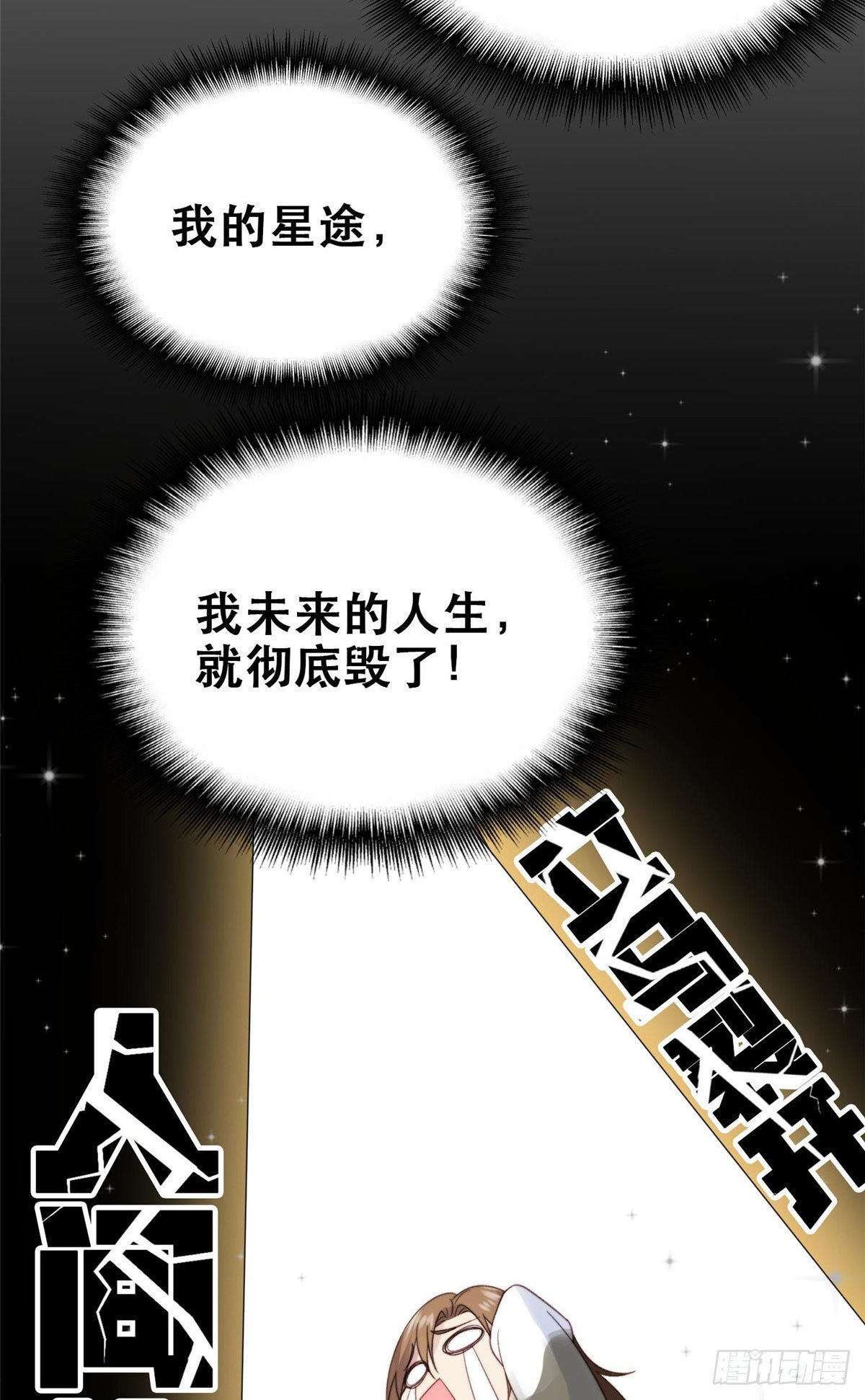 01 穿越迷奸现场30