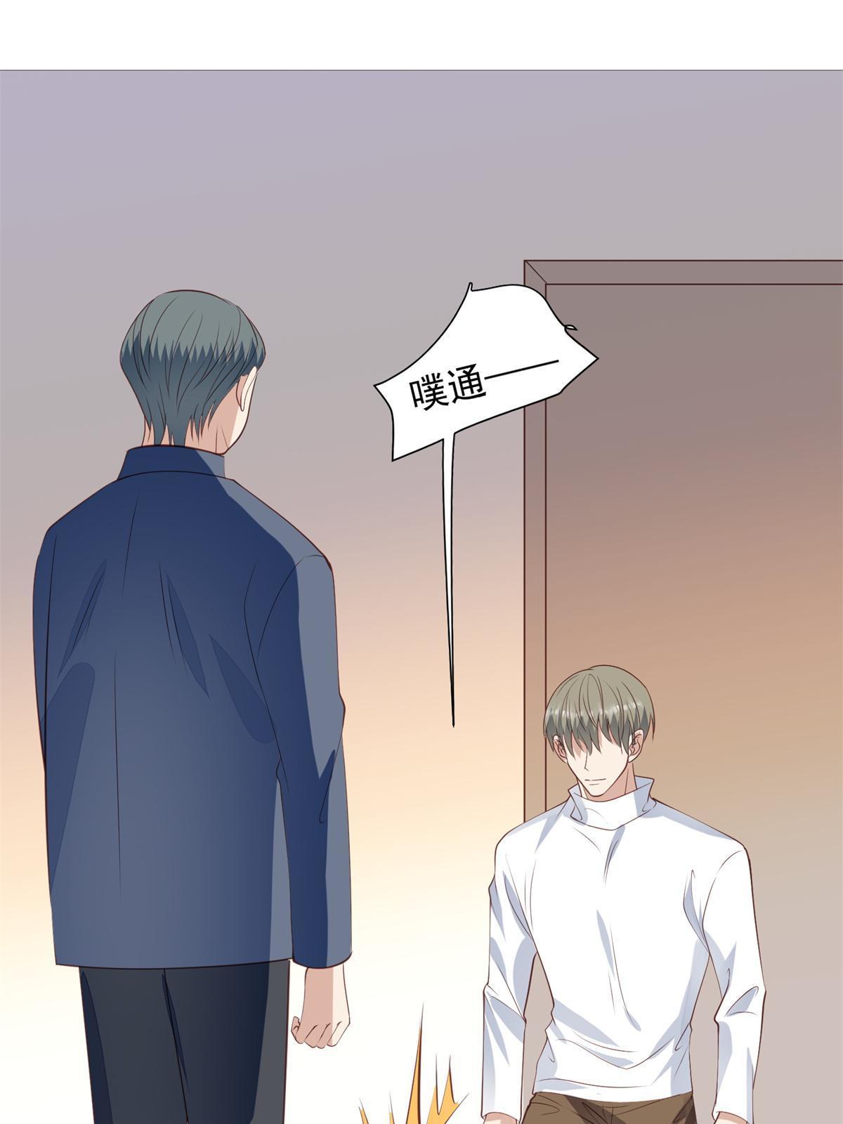 176 薄总来提亲了？6
