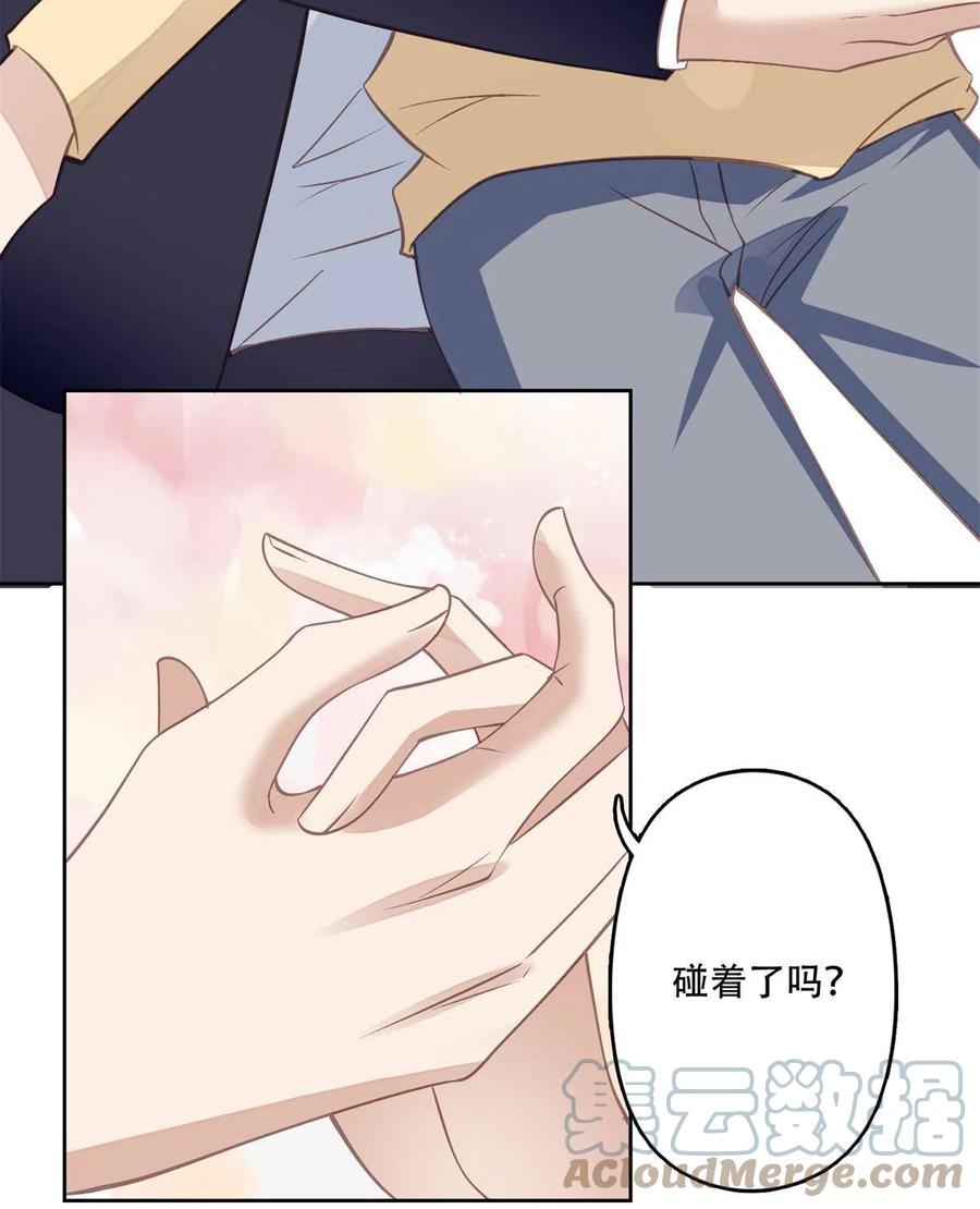104 关系不对劲18