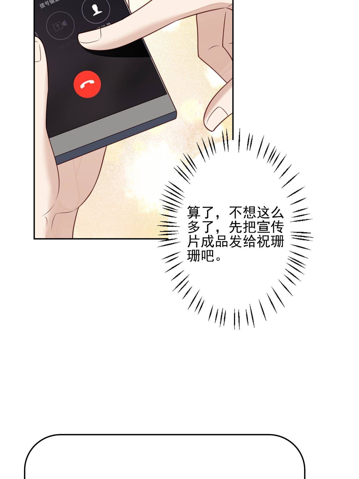 113 想同居30