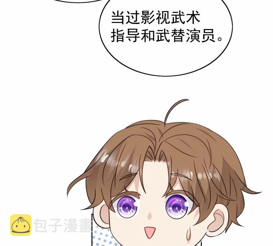 68 薄总的秘密情人19