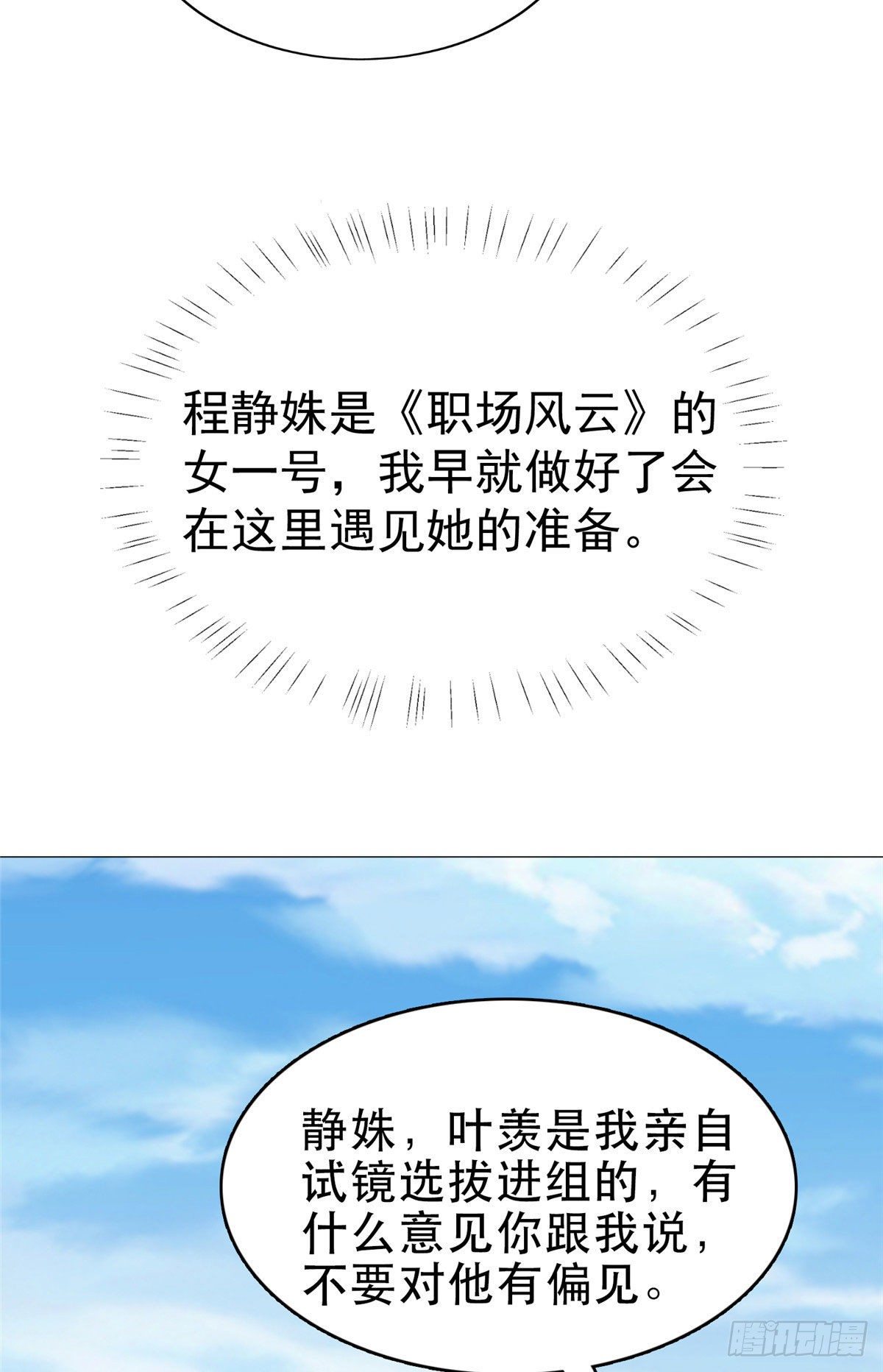 13 叶·绿茶·羡32