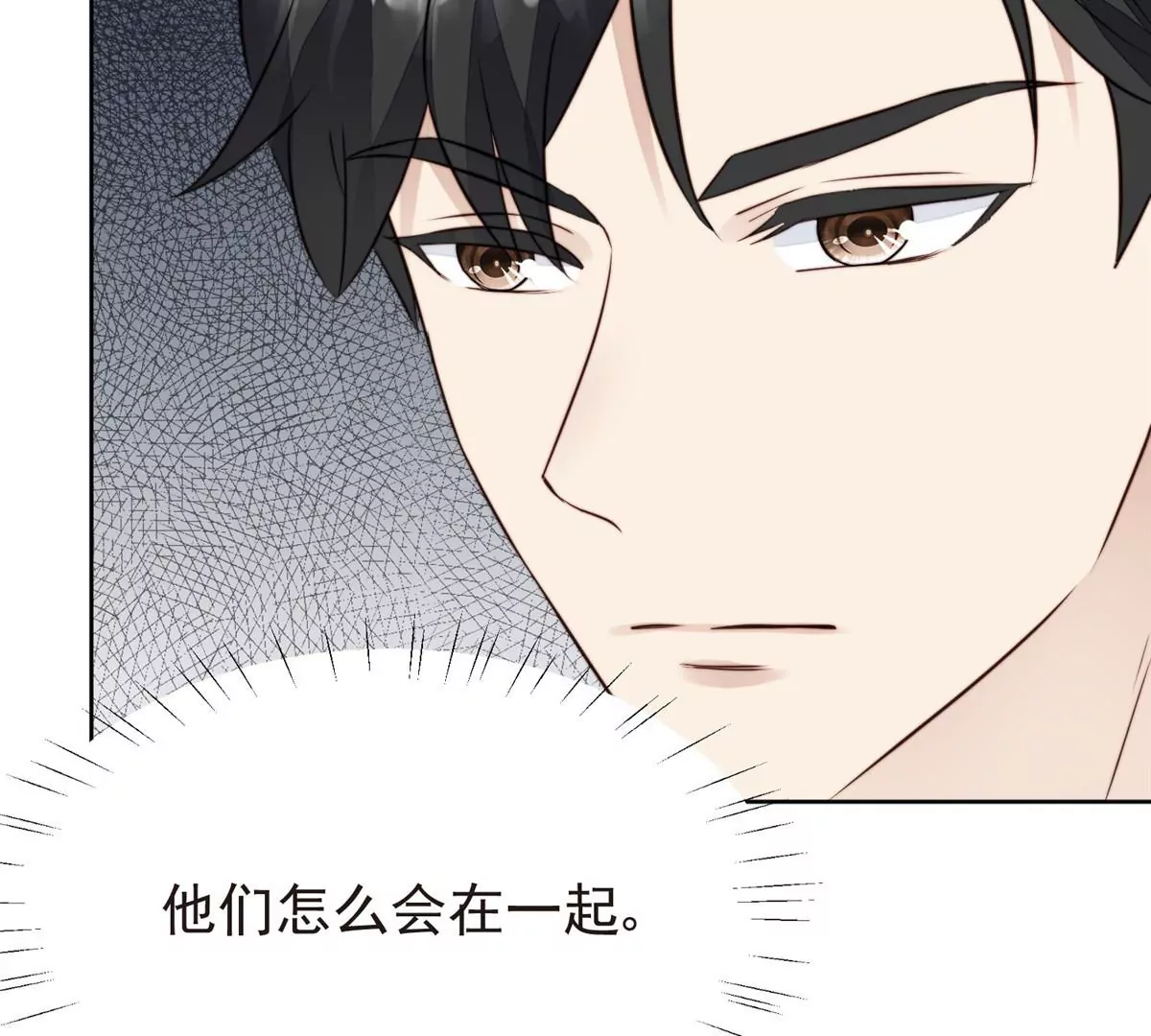 63 走错片场了37