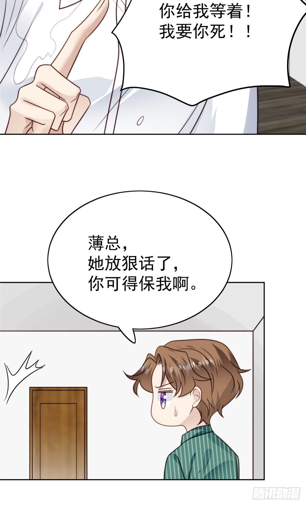 41 当场出柜？13