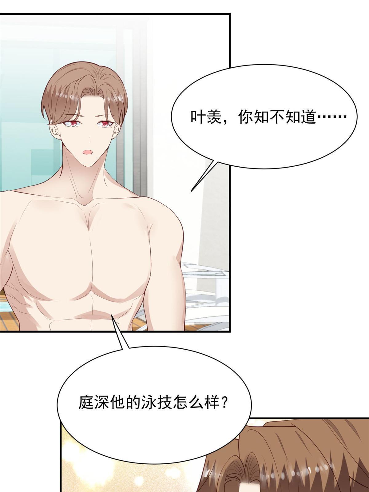 137 我和你哥掉进水里你救谁5