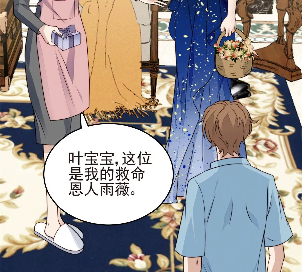 57 薄总妈咪是我粉丝？18