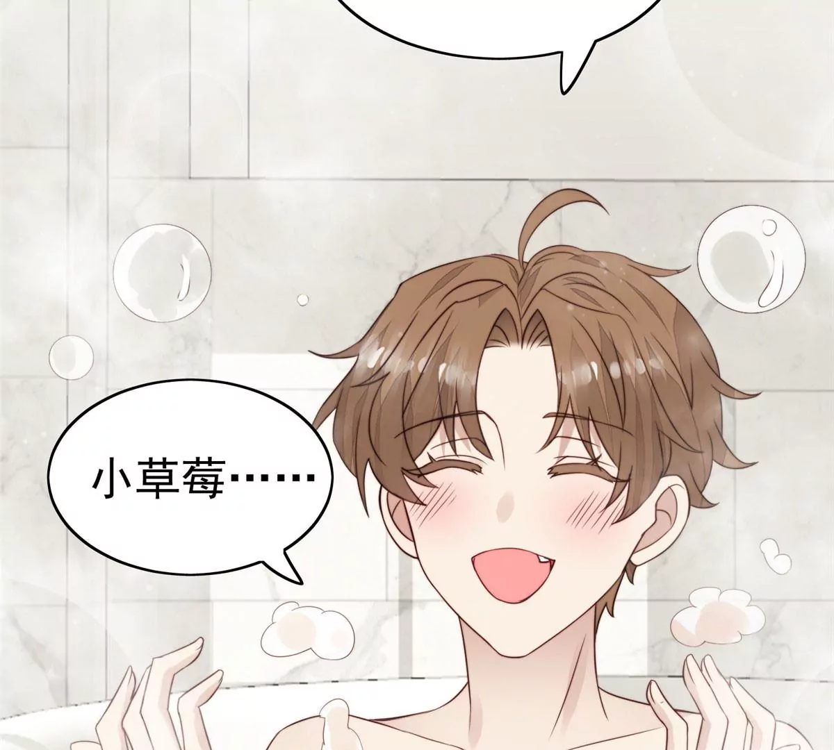 53 为什么不肯脱31