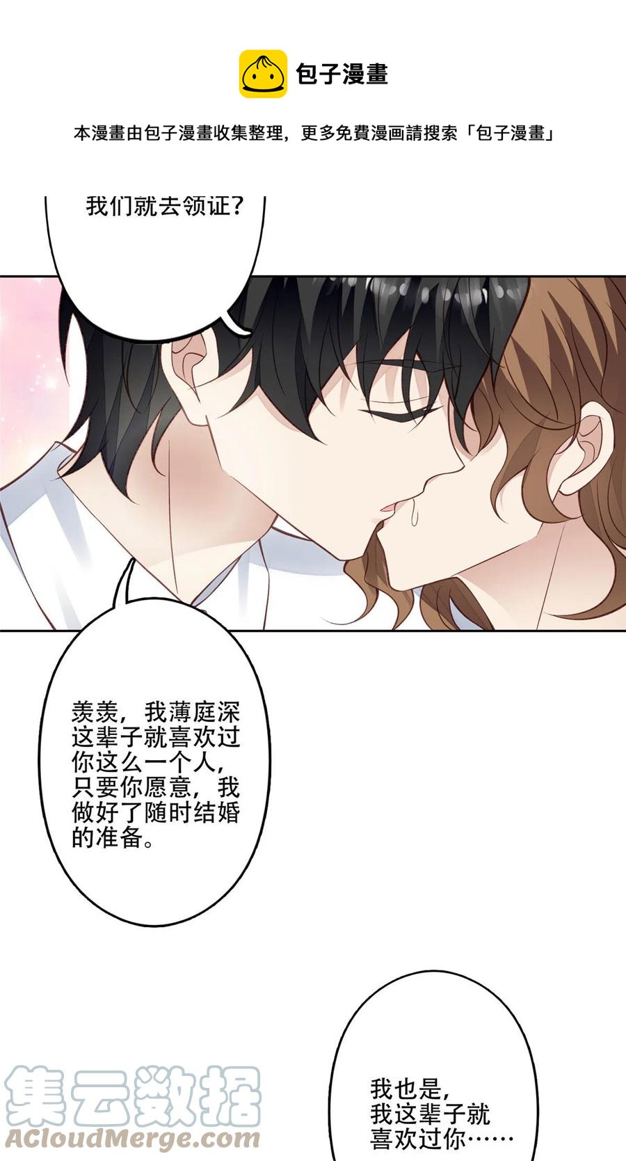 107 白日那什么20