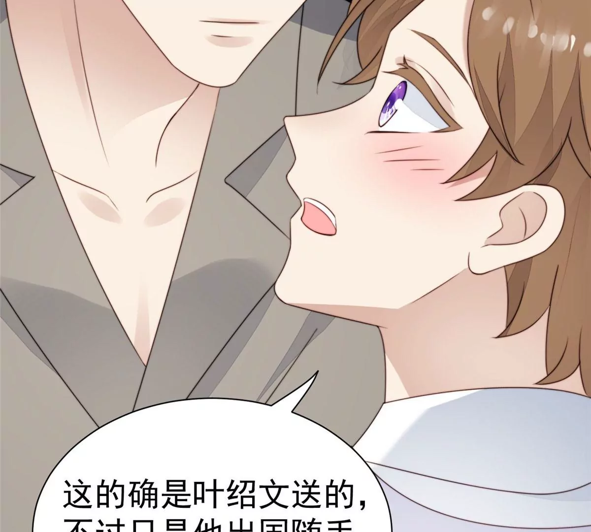 60 我只是宝宝67