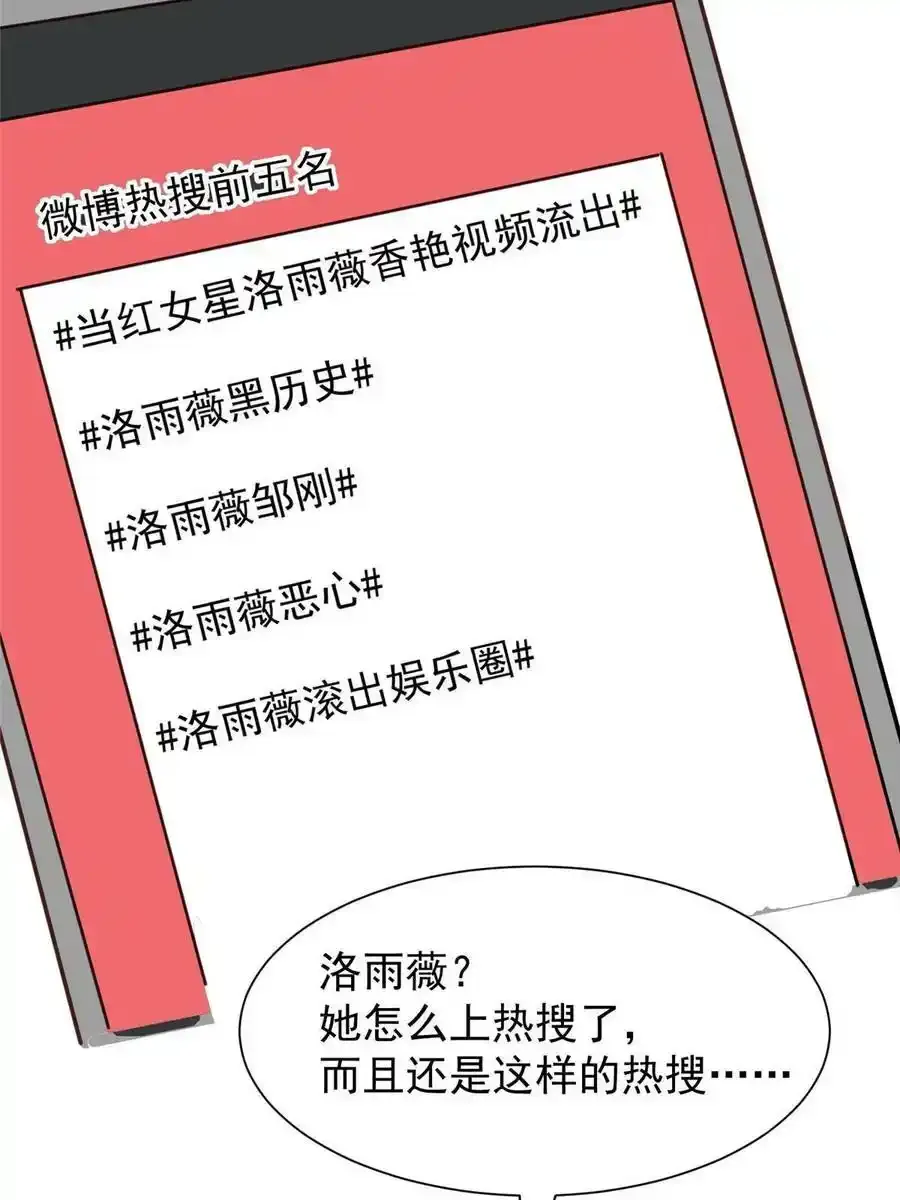 179 同意在一起啦34