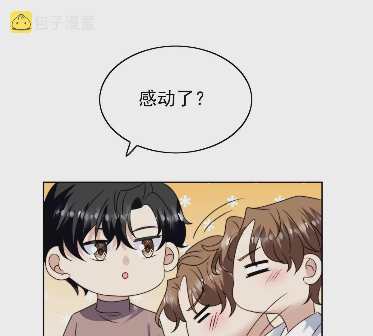 75 报酬45