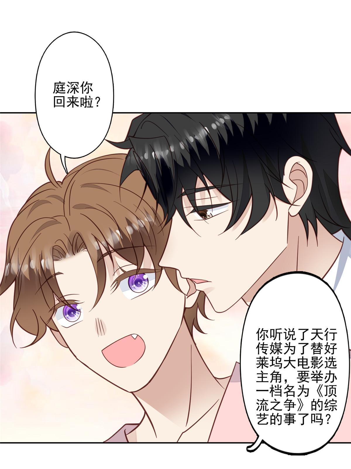118 浴室等我13
