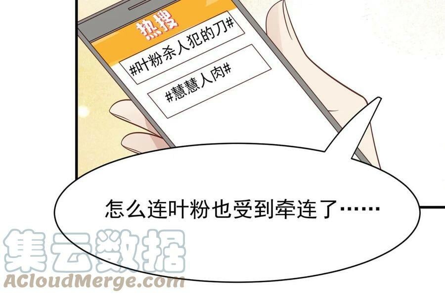192 我要公开15