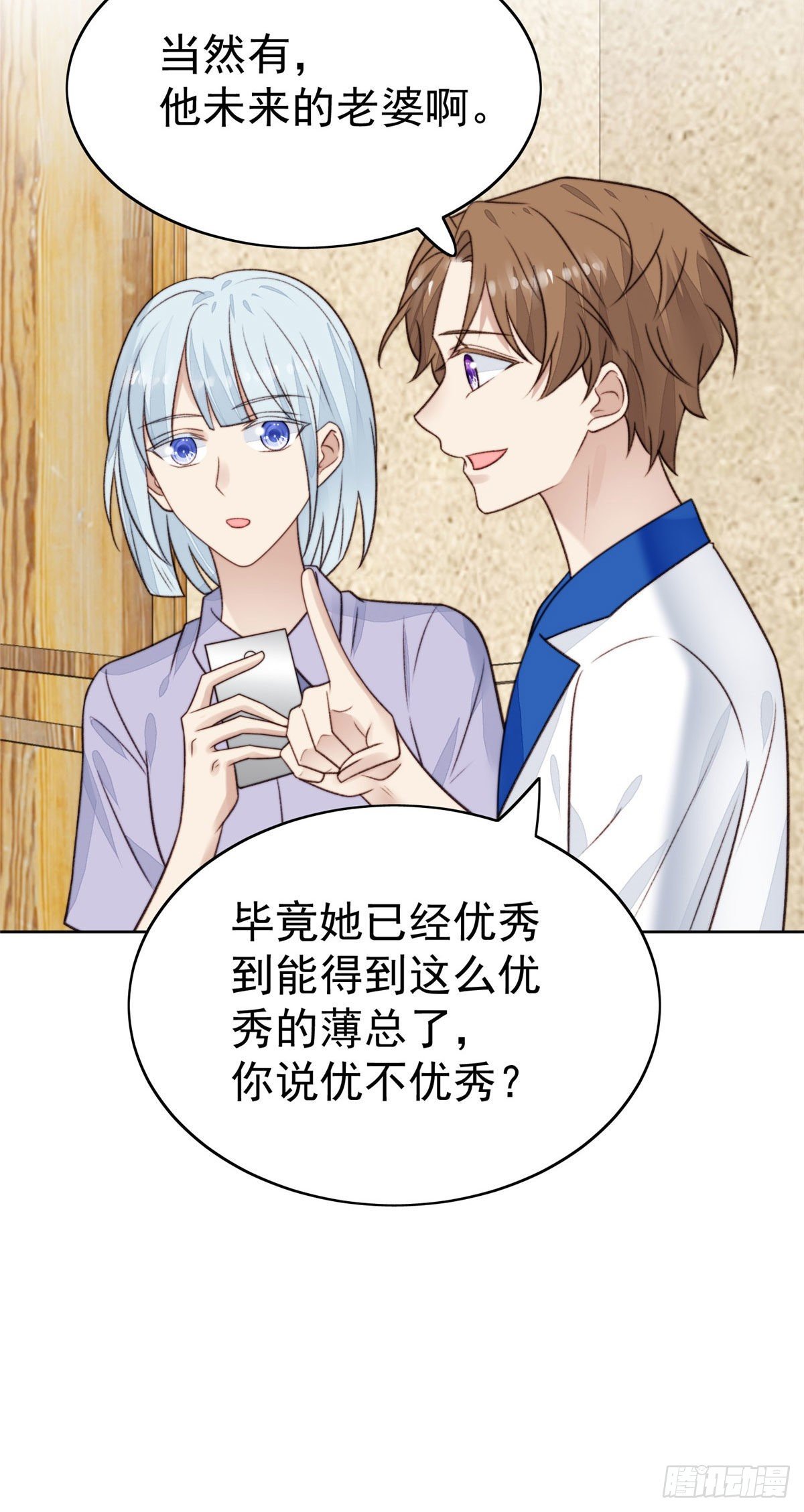 40 神秘嘉宾？6