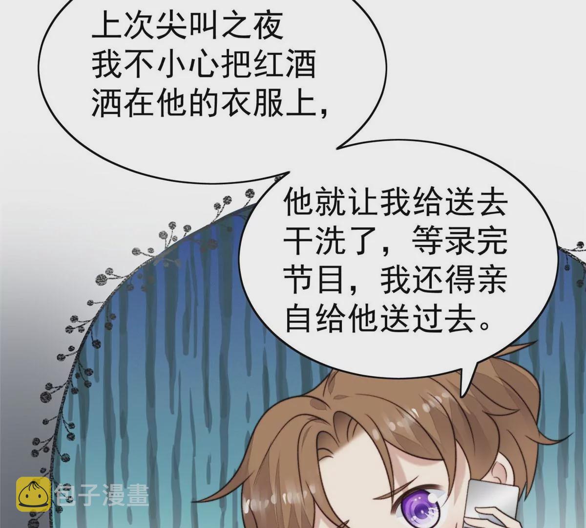 45 叶羡过敏了？25