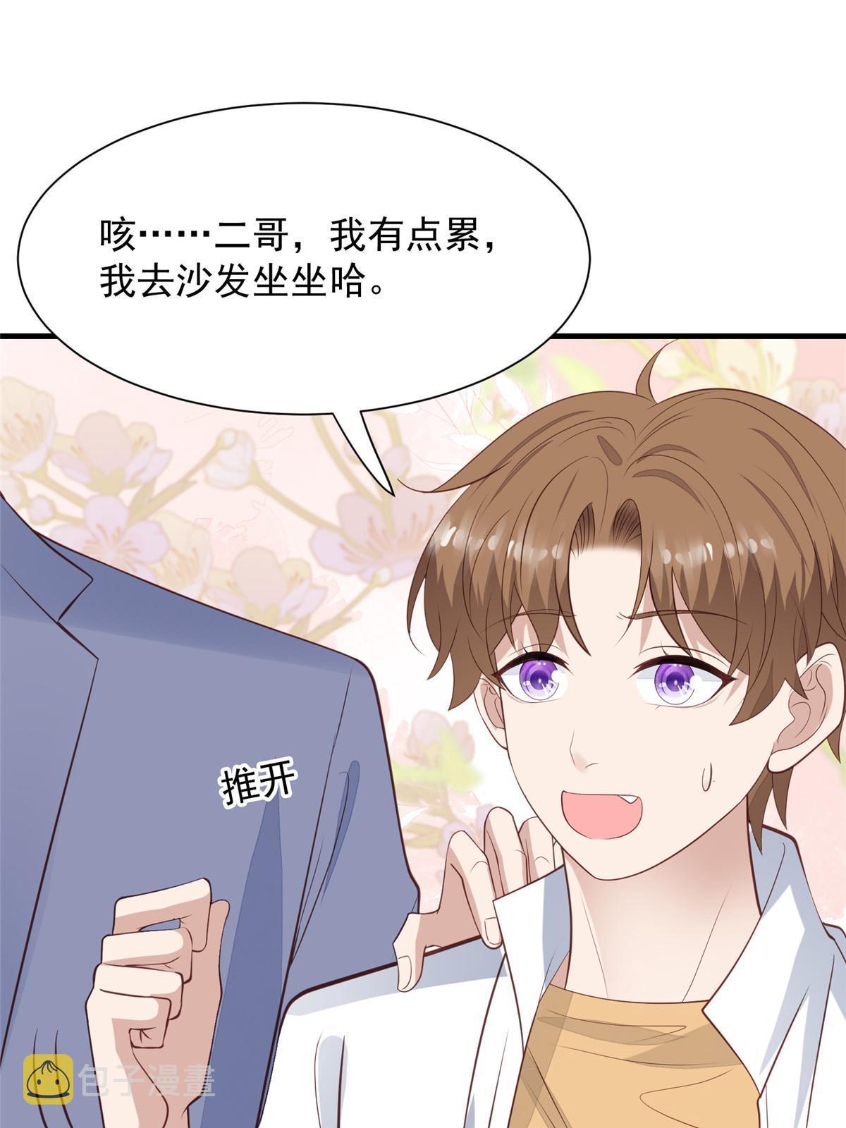 177 薄总的彩虹屁2