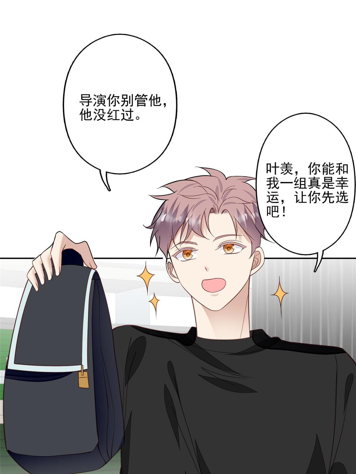122 开局一顿秀12