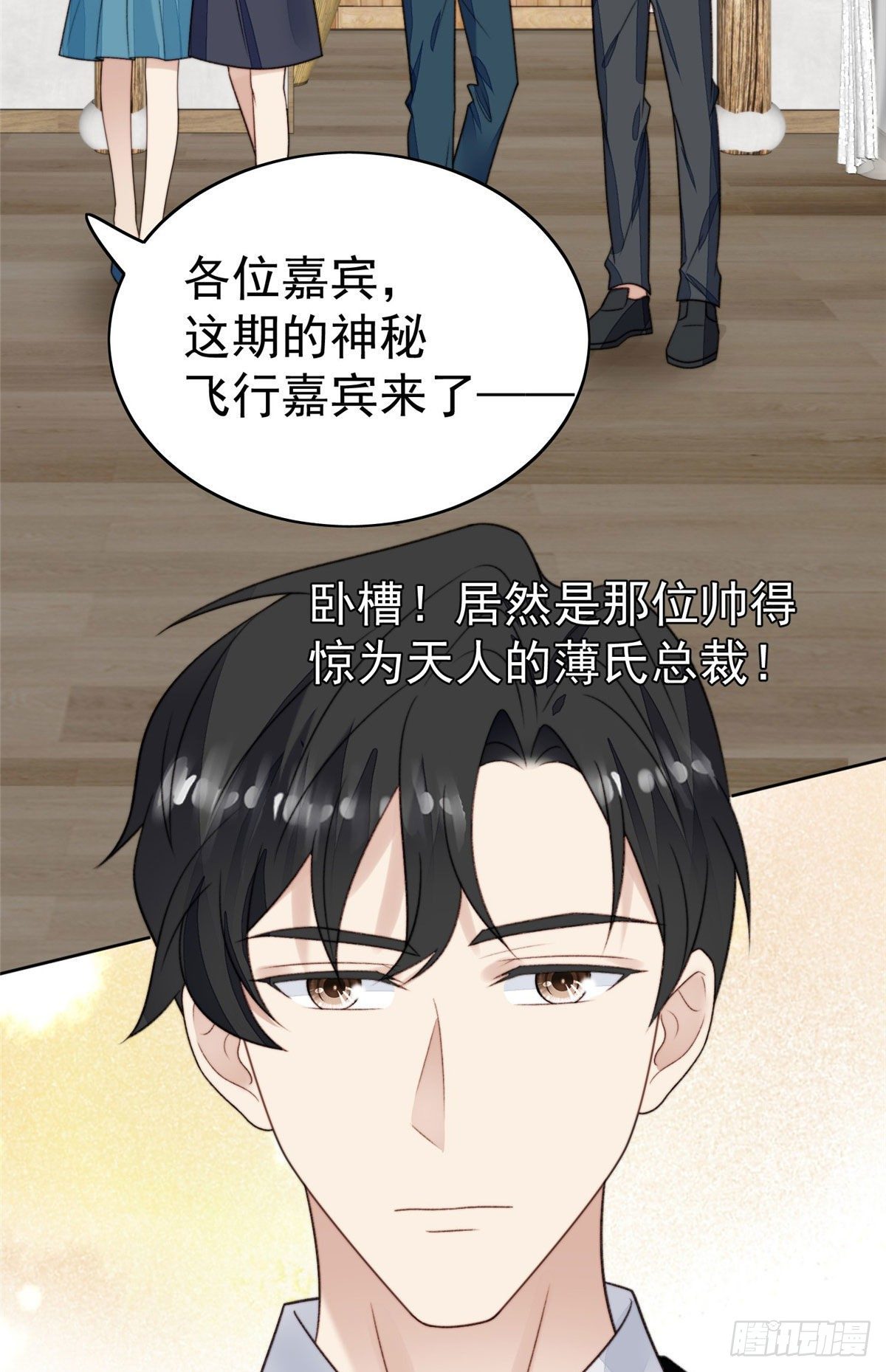 40 神秘嘉宾？17