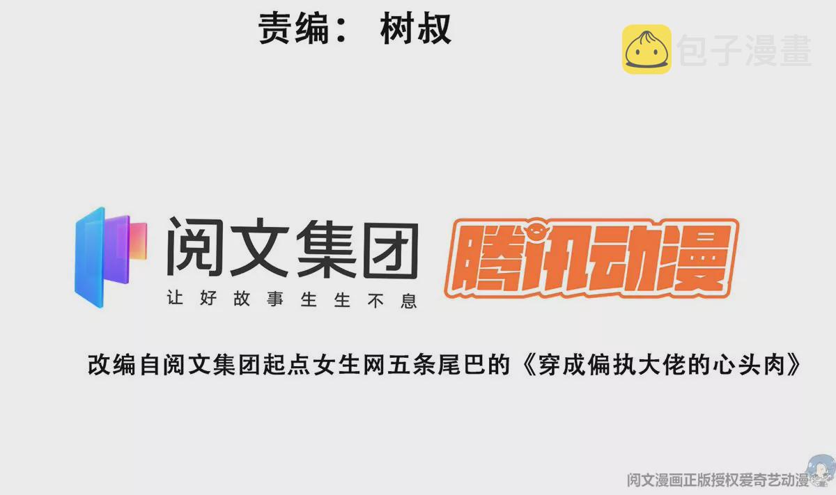 72 你倒是挺会舔的呀2