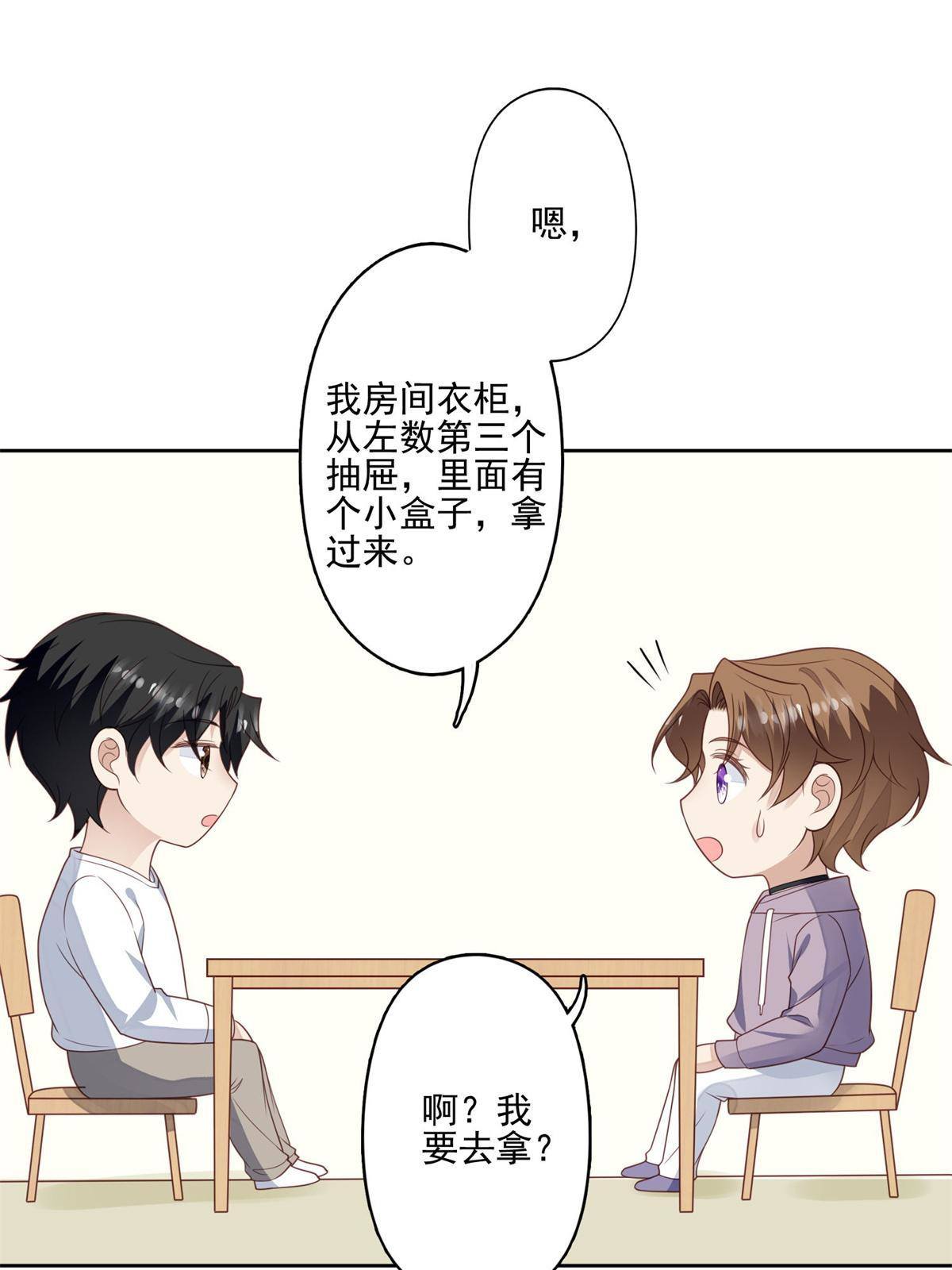 115 你值得最好的27