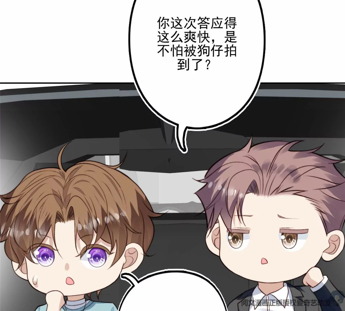 78 飙演技！48