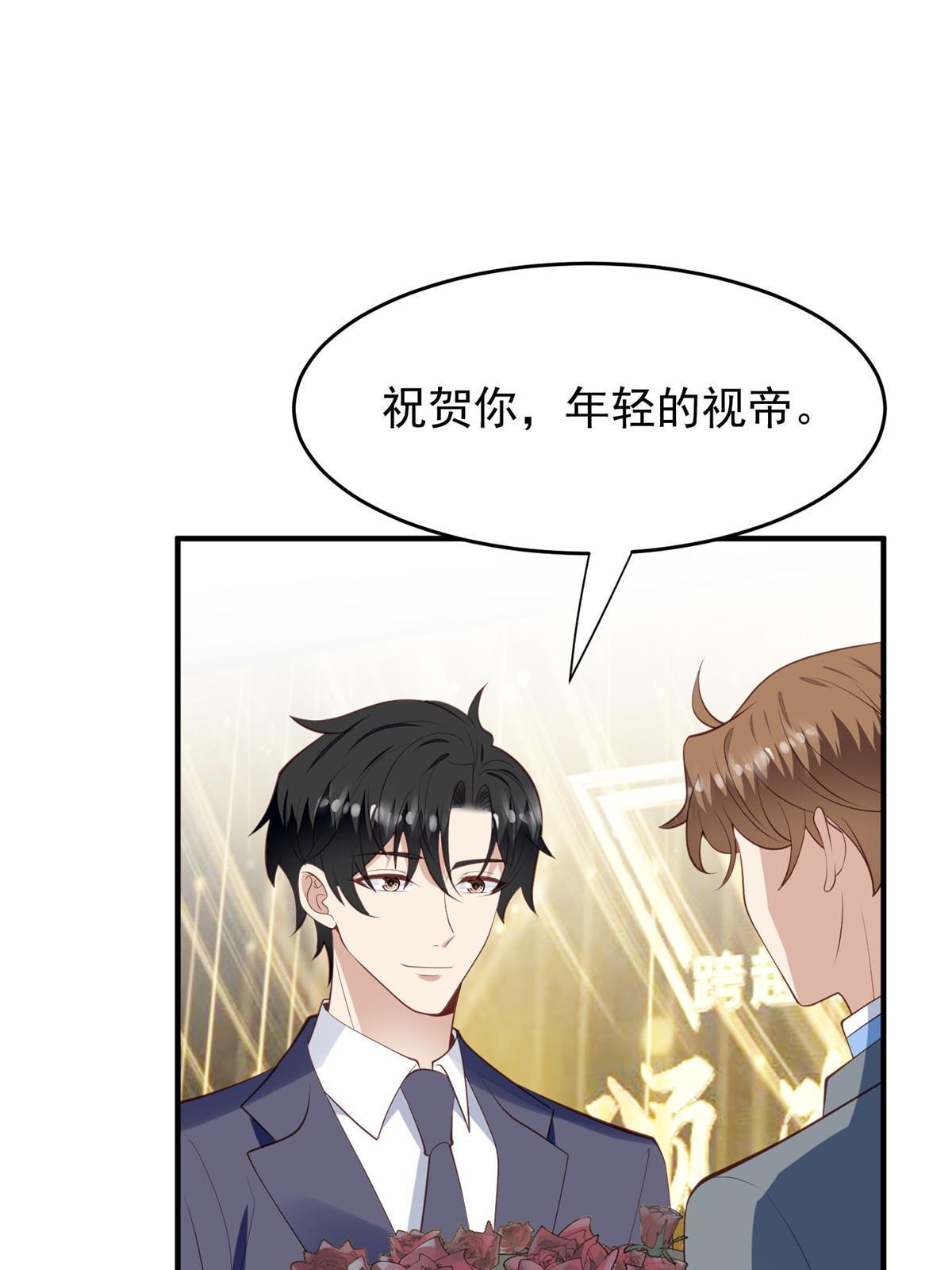 158 祝贺你，视帝37