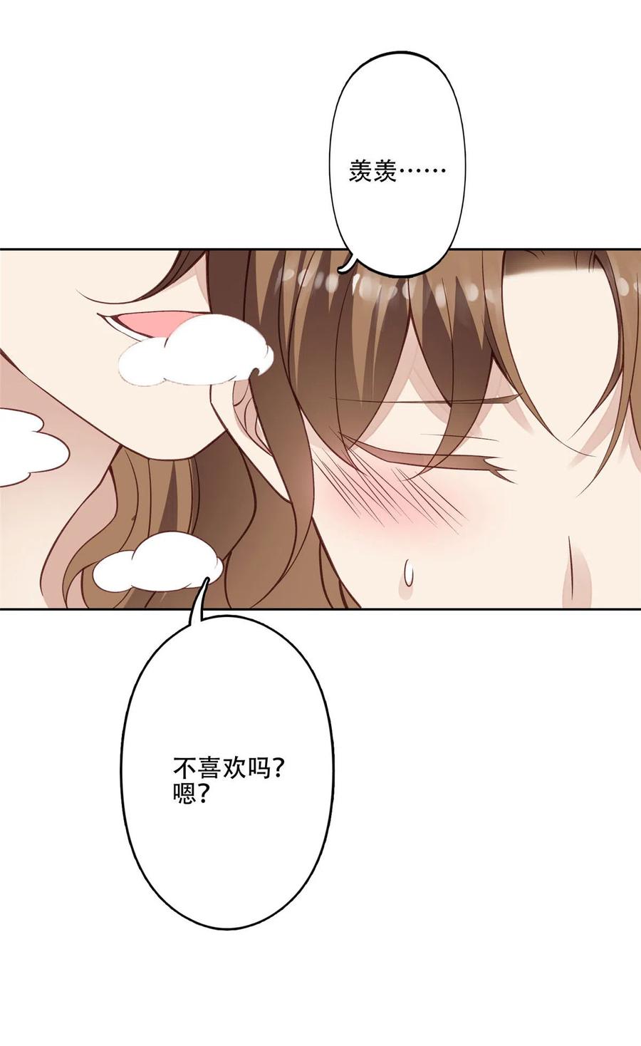 107 白日那什么9