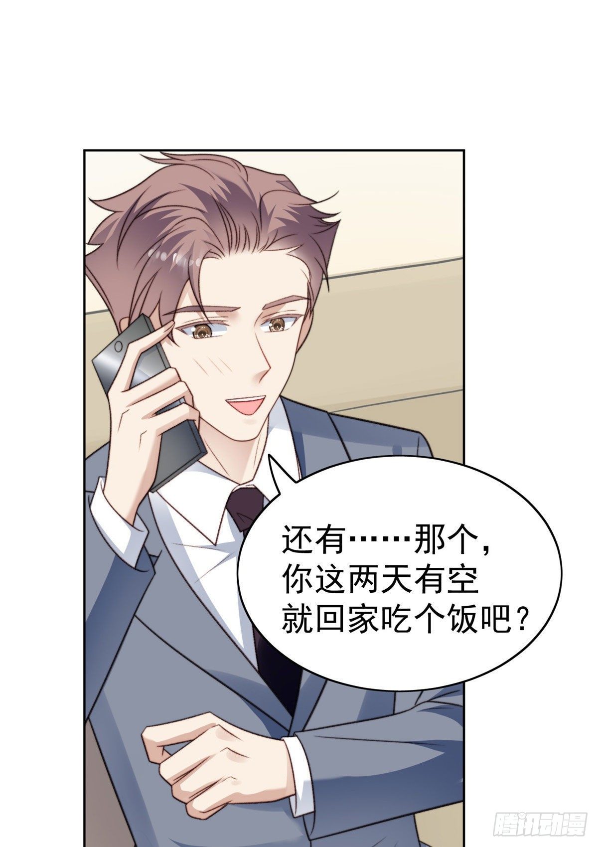 36 薄总的温柔38