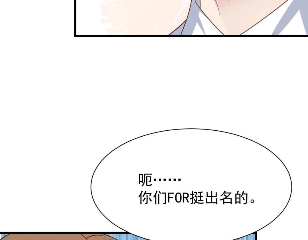 187 我是深哥的女朋友7