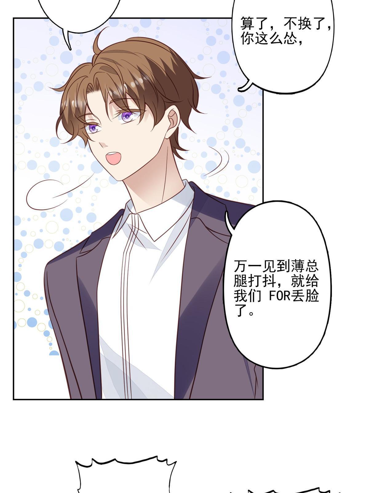 134 绝不让你得逞16