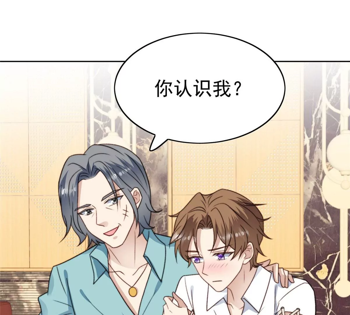 52 你要我帮你脱？3
