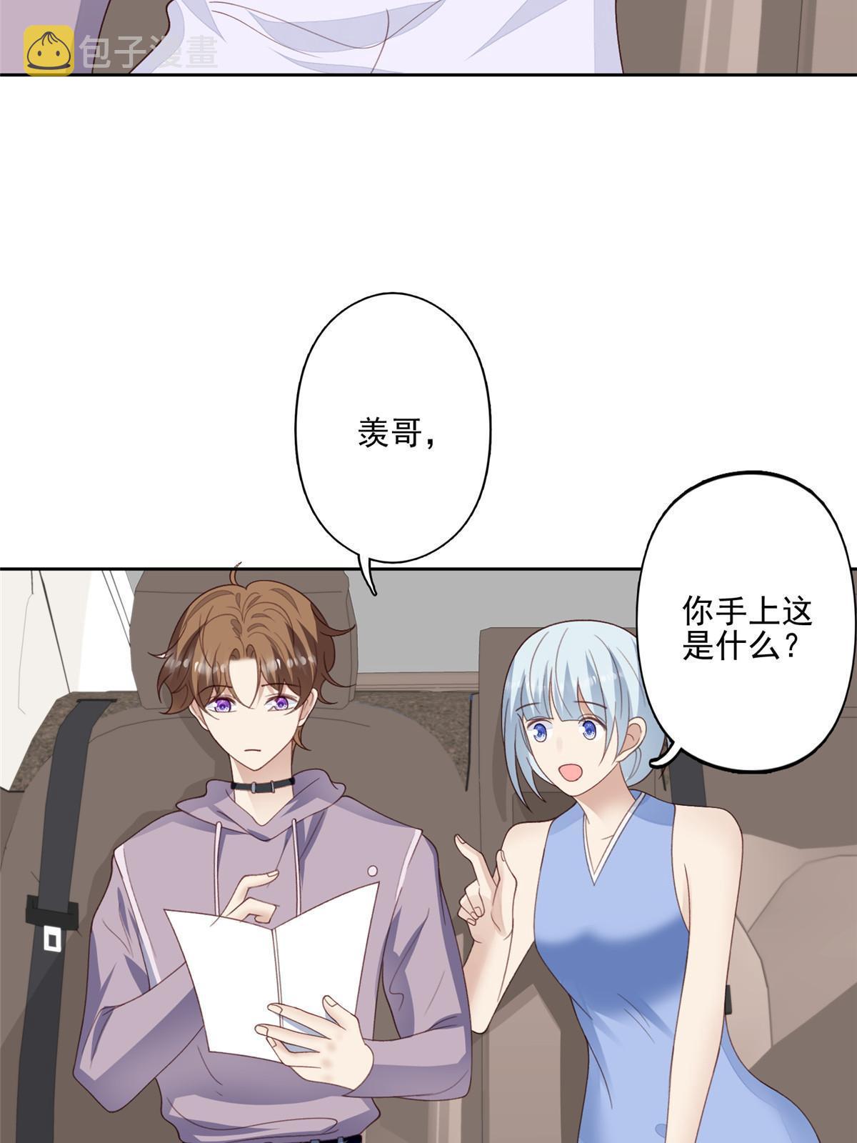 111 不离不弃42