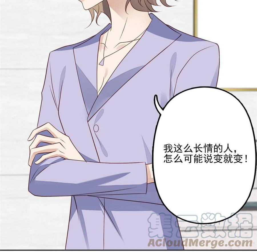 97 你喜欢我？30