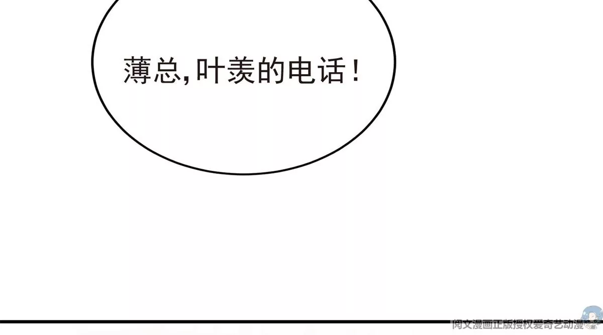 71 薄总的小草莓60