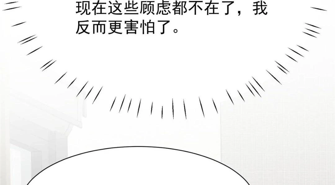 188 我会一直想着你的38