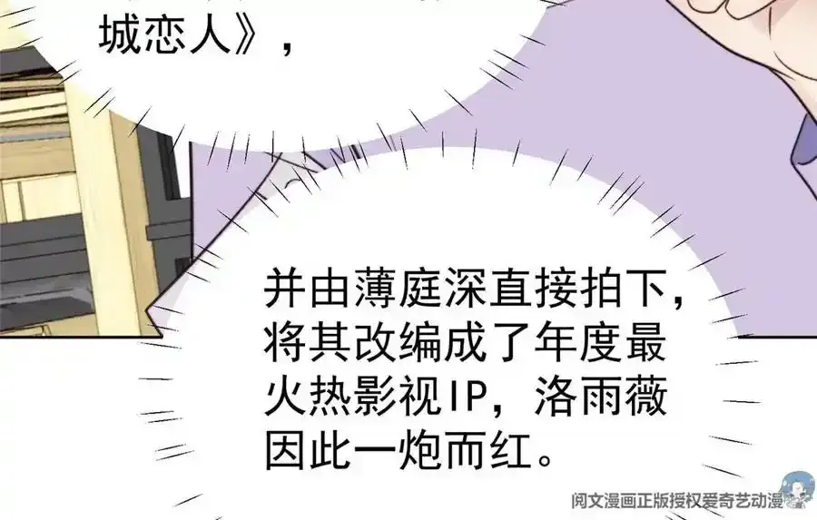 48 正牌女主角出现25