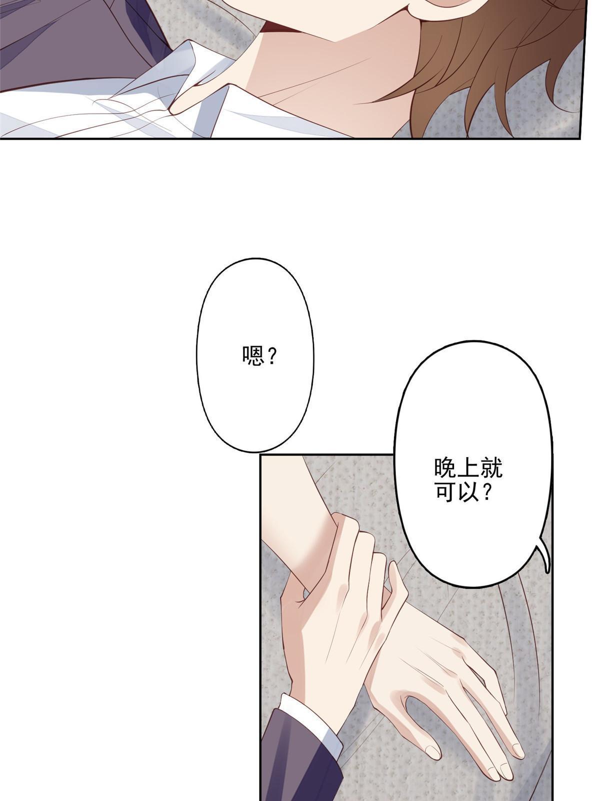135 大白天不可以29