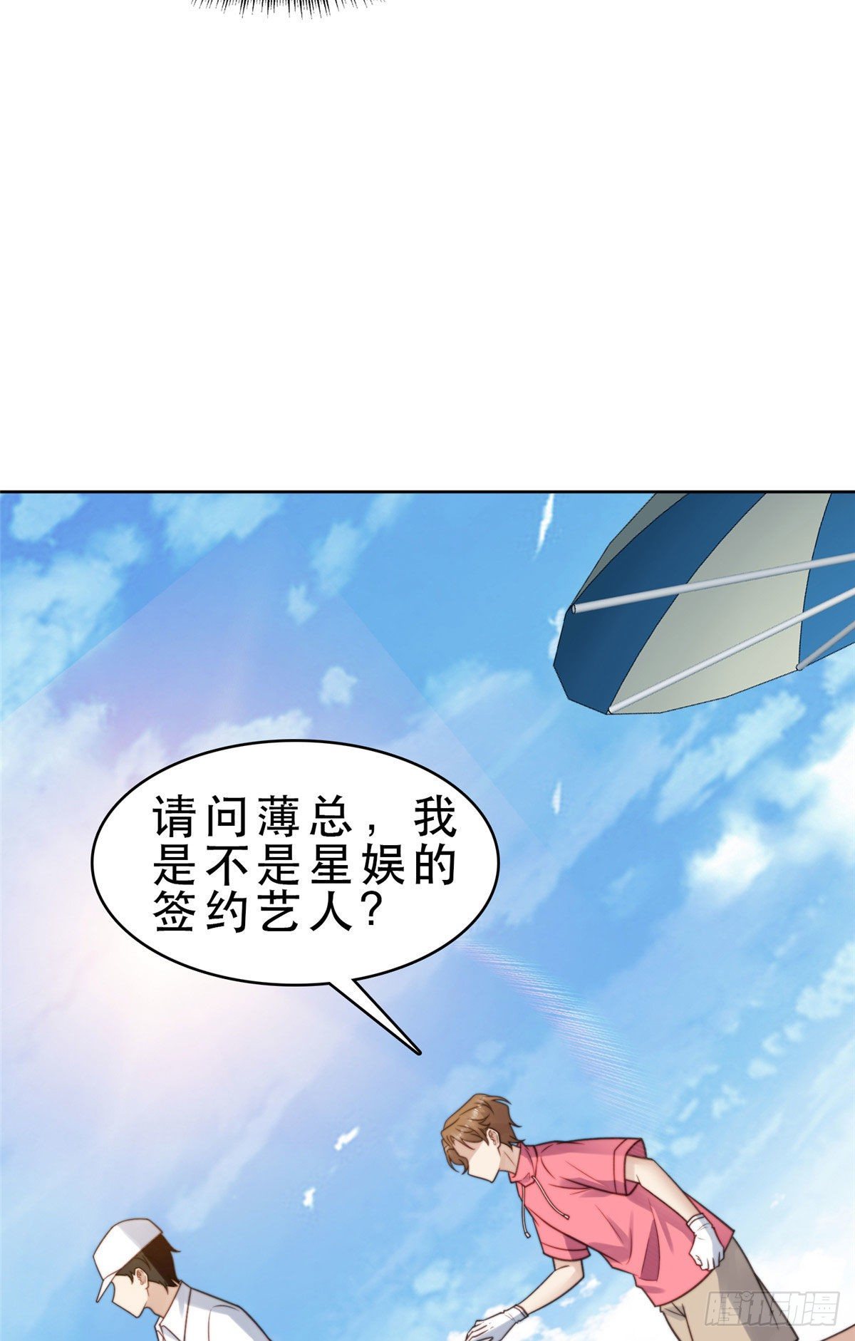 10 我是冷血动物6