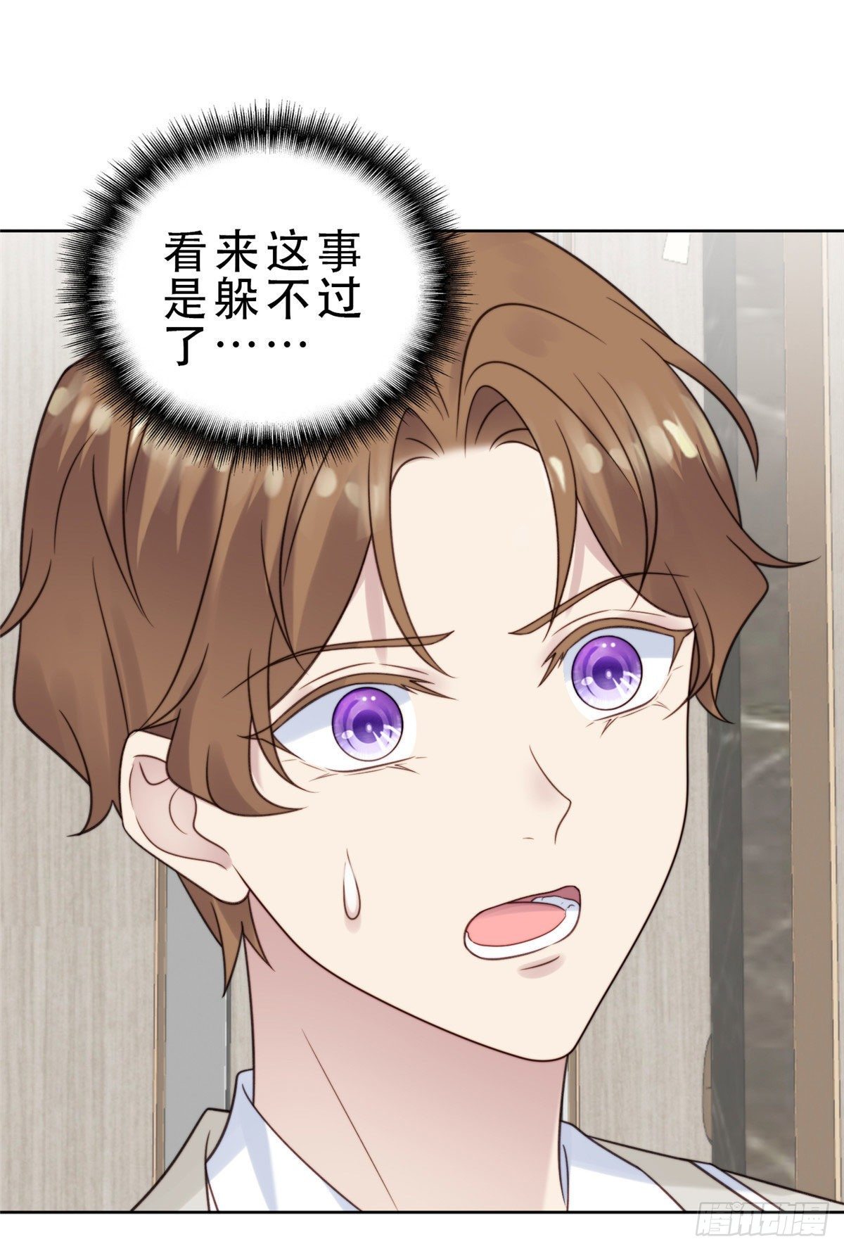 09 你被封杀了！1