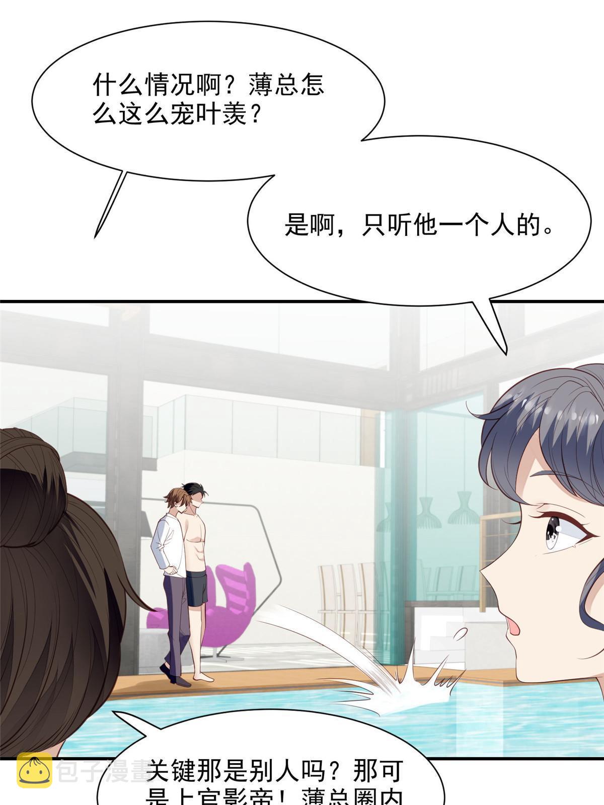136 老公教游泳？33