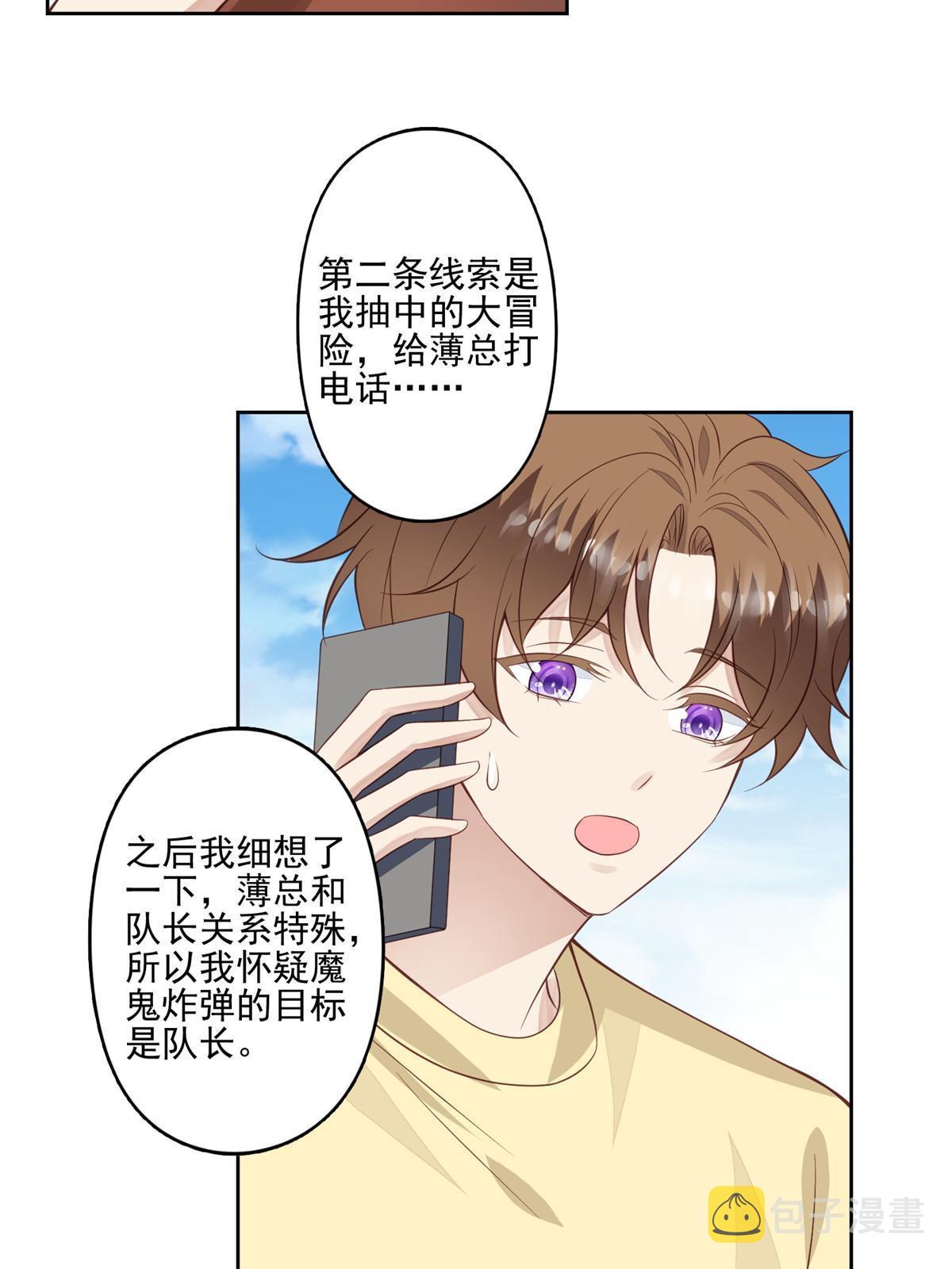 131 生日礼物12