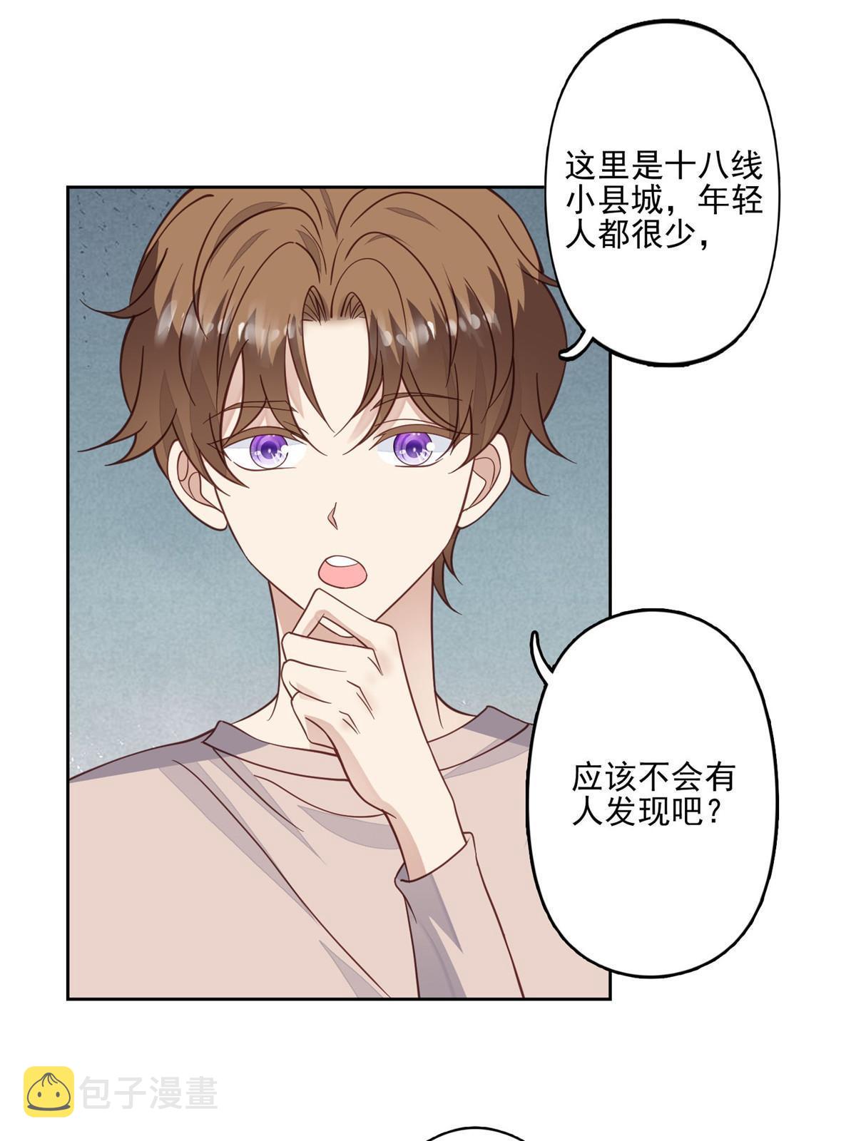 122 开局一顿秀10