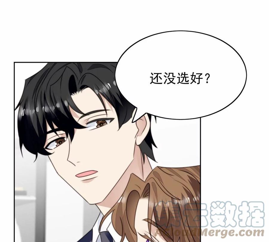 77 二哥来了33