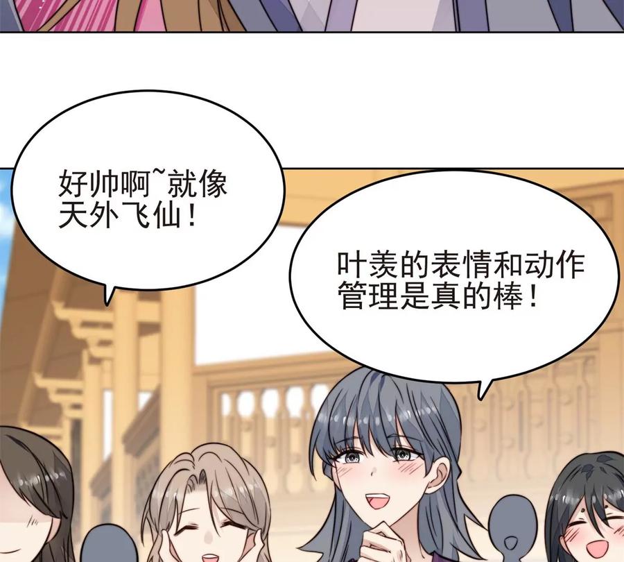 70 探班5