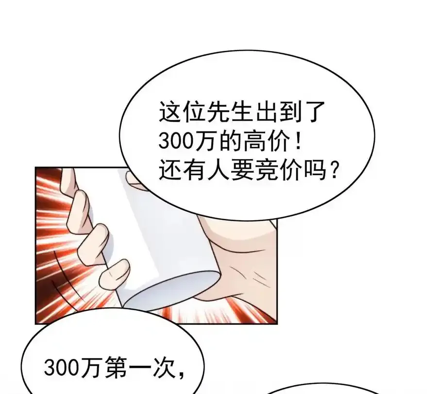 48 正牌女主角出现91