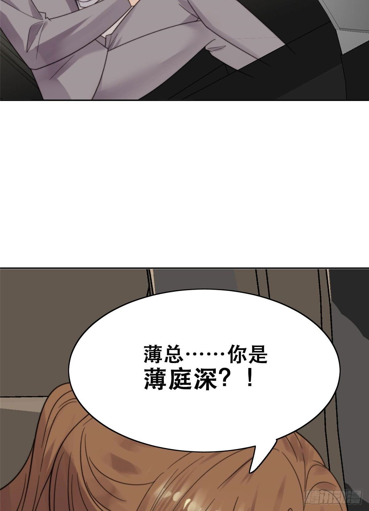 02 被隐藏的美貌3
