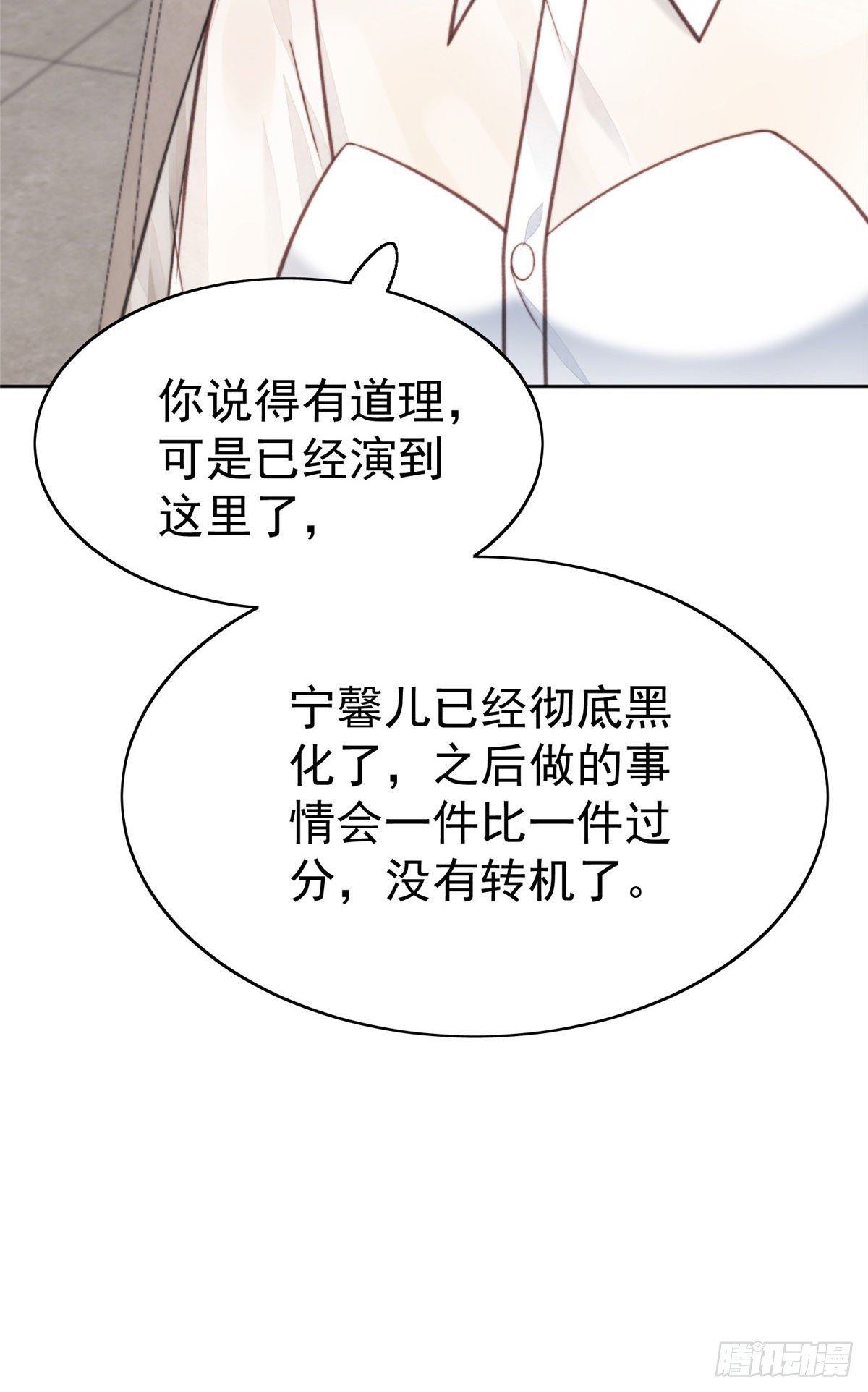 13 叶·绿茶·羡58